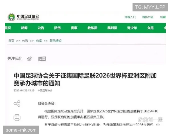 2026世界杯48队赛制规则详解 小组前两名与8个最佳第三如何晋级32强