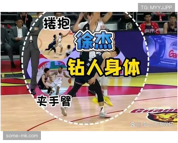篮球防守规则中对于合法身体接触与犯规判定的具体解读是什么